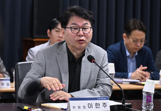 Chief of state affairs committee