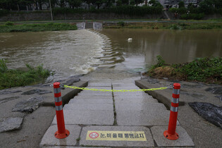 Heavy rain warning
