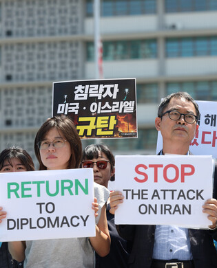 Anti-U.S. rally