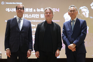 New York Philharmonic to hold concerts in S. Korea