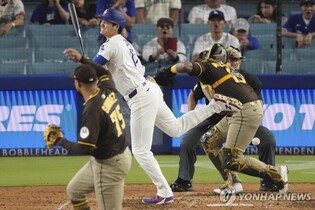 '오타니 맞힌' 샌디에이고 수아레스, 출장 정지 3경기→2경기