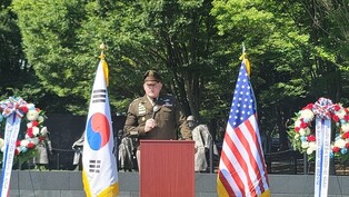 Ceremony on Korean War anniv. in Washington