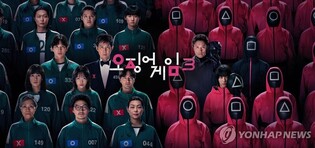 평가 엇갈리는 '오징어 게임3', 이틀 연속 93개국 1위