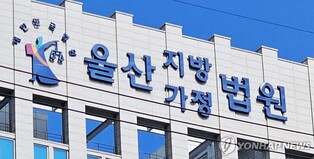 "유명연예인·일타강사 납치해 20억 뜯자"…영화 같은 계획 들통