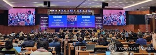'세계유산 등재' 국제회의, 내년 韓서 열리나…후보 도시에 부산