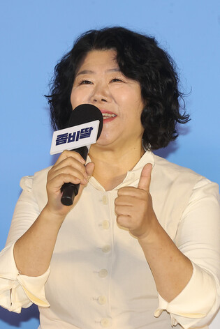 S. Korean actress Lee Jung-eun