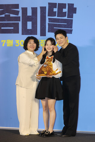 Movie 'My Daughter Is a Zombie'