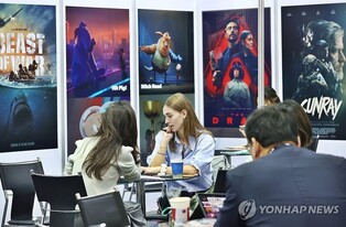 9월 개막 앞둔 아시아콘텐츠&필름마켓 참가 등록 시작