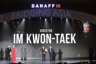 베트남 다낭아시안영화제, 한국영화 집중소개…14편 상영