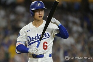 김혜성·이정후, 나란히 무안타…다저스·SF 나란히 완패(종합)