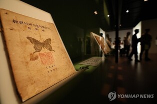 국립제주박물관, '나비 박사 석주명'과 함께하는 특별 탐험 운영