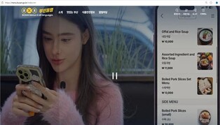 AI 앱으로 부산 음식점 외국어 메뉴판 뚝딱…5개 국어 지원