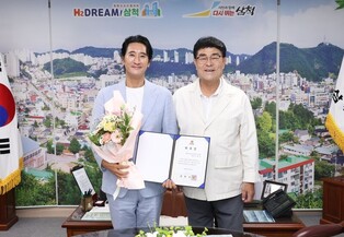 제2회 삼척해(海)랑영화제 조직위원장에 신현준 위촉