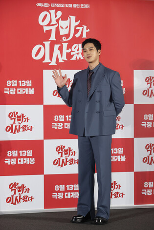 S. Korean actor Ahn Bo-hyun