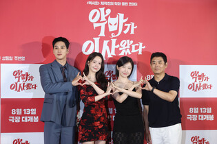 Movie 'Pretty Crazy'