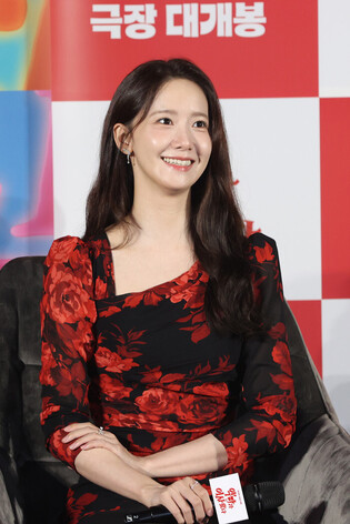 S. Korean actress Yoon Ah