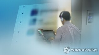 '니가 왜 거기서 나와'…'음원사재기' 영탁 前소속사 대표 집유