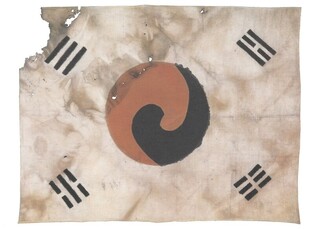 광복 80주년 맞아 일장기 덧칠해 만든 '진관사 태극기' 전시