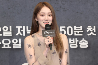 S. Korean actress Lee Sung-kyung