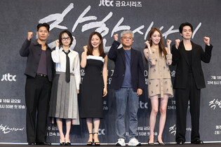 Drama 'The Nice Guy'