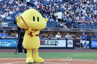 '스포츠 꿈돌이 보러 가볼까'…대전시청서 15∼17일 전시회