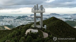 부산시, 황령산 전망대·케이블카 조성사업 실시계획 인가