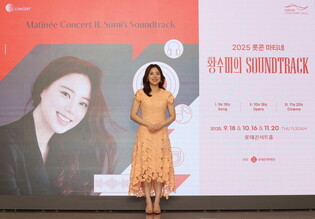 S. Korean soprano Hwang Soo-mi