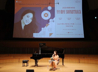 S. Korean soprano Hwang Soo-mi