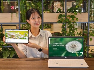 [게시판] LG헬로비전, ESG 보고서 발간…"지역사회와 지속가능한 미래를"