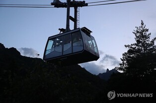 설악산 케이블카 멈춤 사고…4시간 30여분 만에 전원 구조(종합)