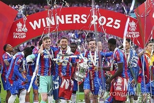 크리스털 팰리스 UEFA 3부 강등 확정…CAS, 제소 기각