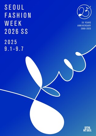 2026 S/S 서울패션위크 내달 개최…덕수궁길·흥천사가 런웨이로