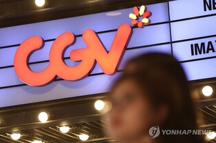 삼성증권, CJ CGV 목표가↓…"정부 정책에도 수요회복 안 보여"