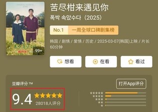 中, 해외드라마 방송 추진…'9년' 한한령, 해제 신호탄 되나