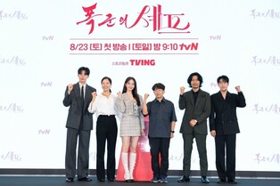'폭군의 셰프' 윤아 "요리 소재에 흥미…촬영 전 3개월 연습"