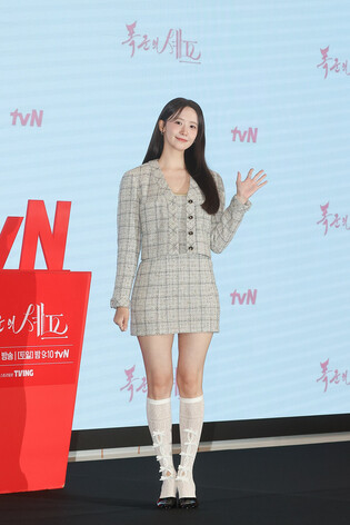 S. Korean actress Lim Yoon-ah