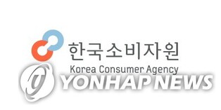 "패션플랫폼 반품거부·품질 불만 많아…피해구제 신청 봇물"
