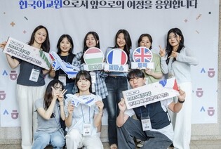 33개국 세종학당에서 한국어수업·K-팝 실습