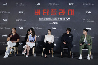 Drama 'Butterfly'