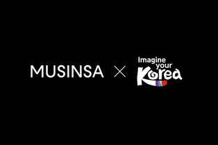 관광공사, K전자·패션·뷰티기업과 K관광객 유치나서(종합)