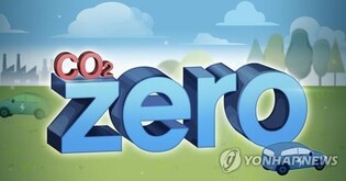 S. Korea to host major int'l energy events this week