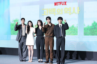 Movie 'Love Untangled'