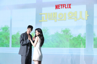 S. Korean actress Shin Eun-soo and actor Gong Myung