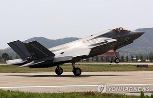 N. Korea denounces ongoing S. Korea-U.S. military exercise as 'will to invade'