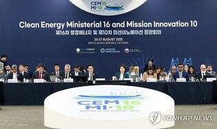 S. Korea hosts int'l forum on clean hydrogen