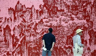 '문명의 이웃들' 미리보는 전남국제수묵비엔날레…30일 개막