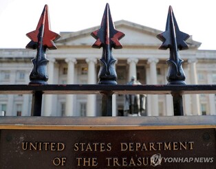 (2nd LD) U.S. Treasury Dept. sanctions 2 individuals, 2 entities involved in N.K. IT worker scheme