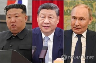 (5th LD) N. Korea's Kim to attend China's Sept. military parade alongside Xi, Putin