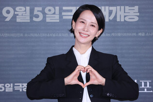 S. Korean actress Jo Yeo-jung