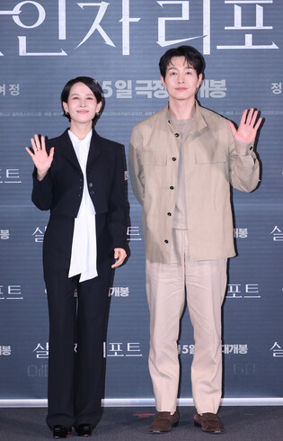 S. Korean actress Jo Yeo-jung and actor Jung Sung-il